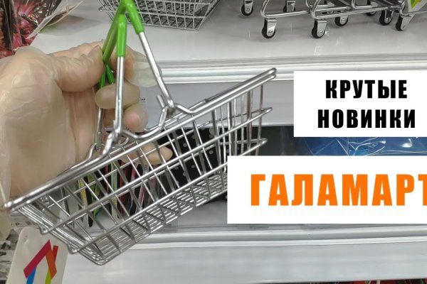 Кракен сайт тор ссылка