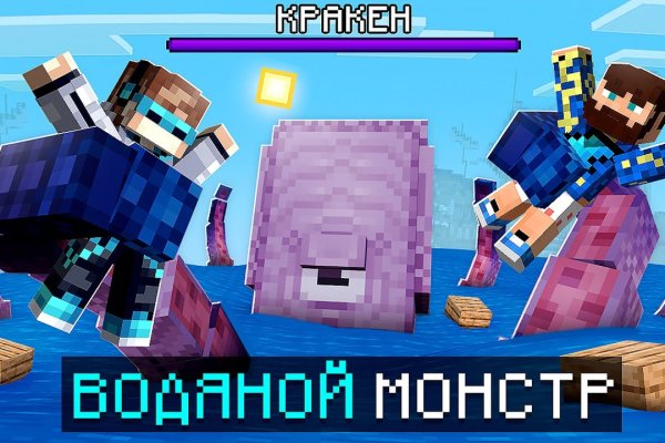 Кракен найти сайт
