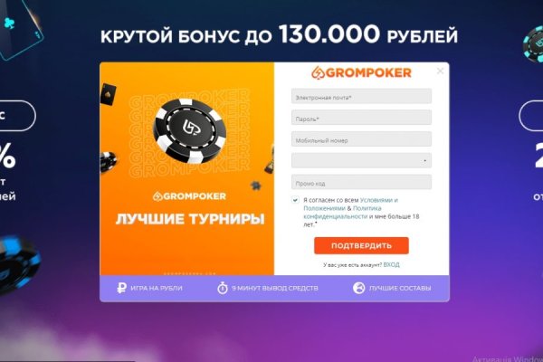 Кракен порошок