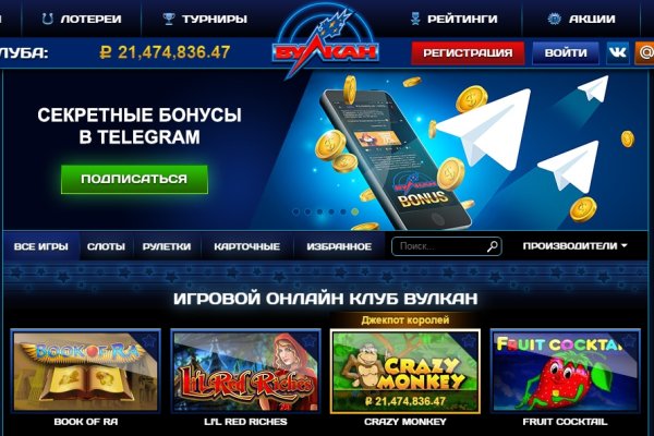 Как купить наркотик в кракен