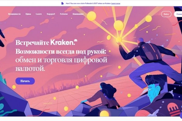 Гидра супернет рынок