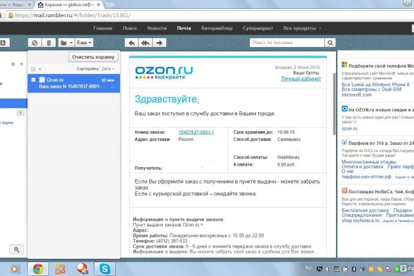 Супернет кракен отзывы о платформе