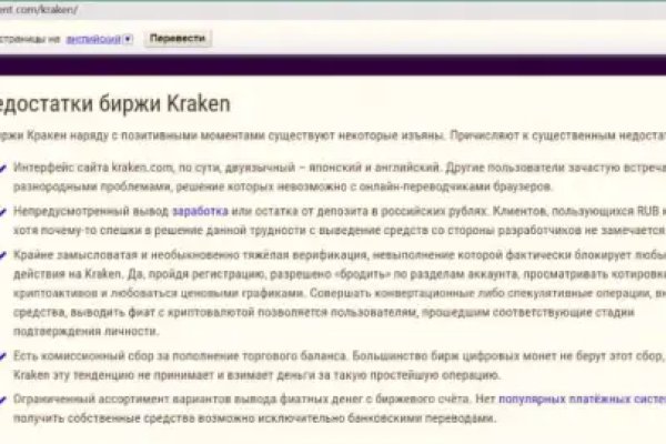 Kra45.at Вход на сайт главная страница