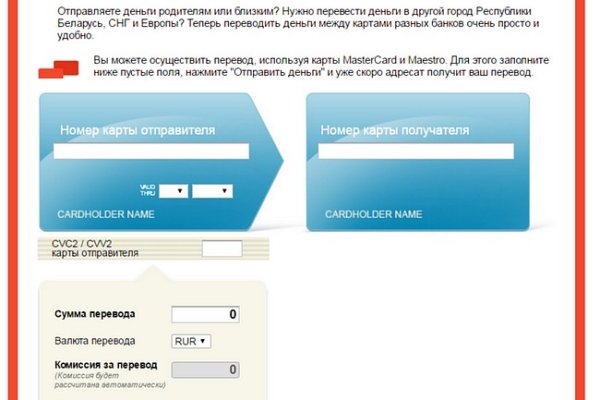 Kraken смылка