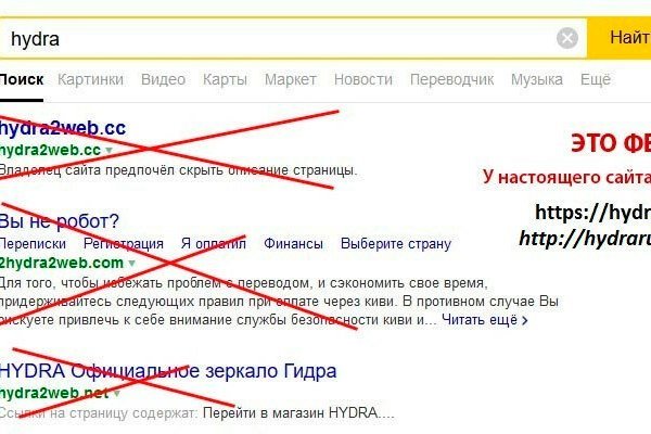 Не могу зайти на сайт кракен