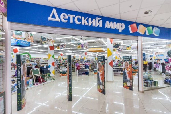 Почему не заходит на кракен