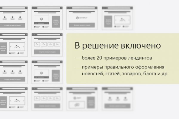 Кракен почему пользователь не найден