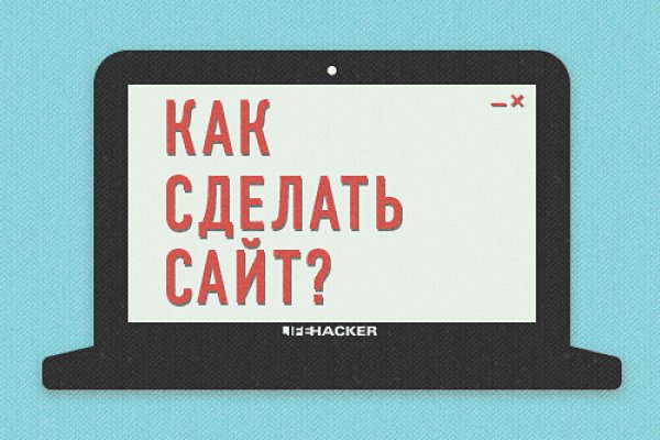 Что такое кракен магазин