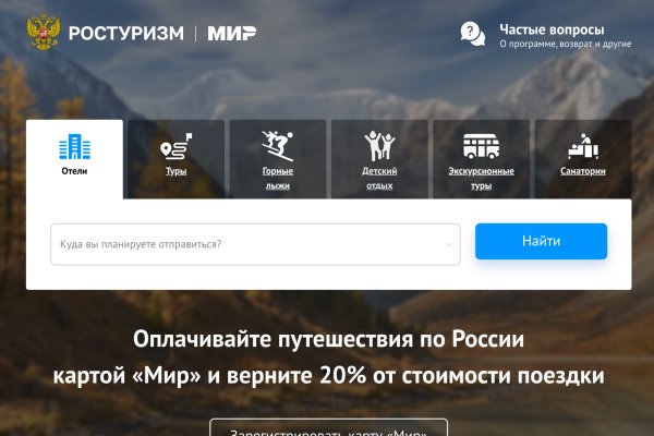 Кракен маркетплейс работает