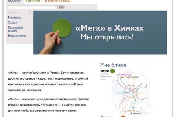Whitenet как войти