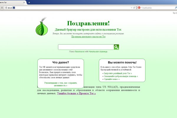 Кракен шоп нарк