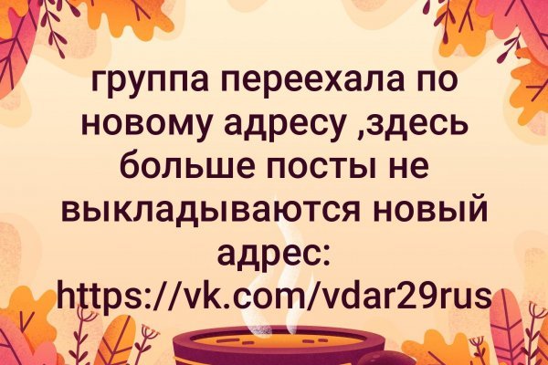 Купить счастье томск