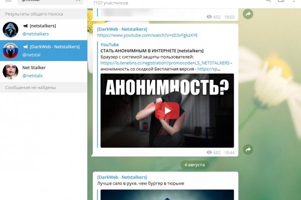 Ссылка в супернет