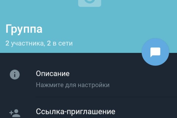 Кракен сайт krknwebs