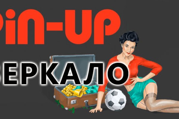 Кракен 22