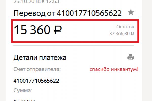 Кракен сайт нарк