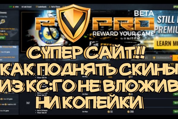 Kraken 13 at сайт