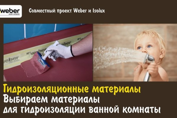 Kra46.cc Вход на сайт главная страница