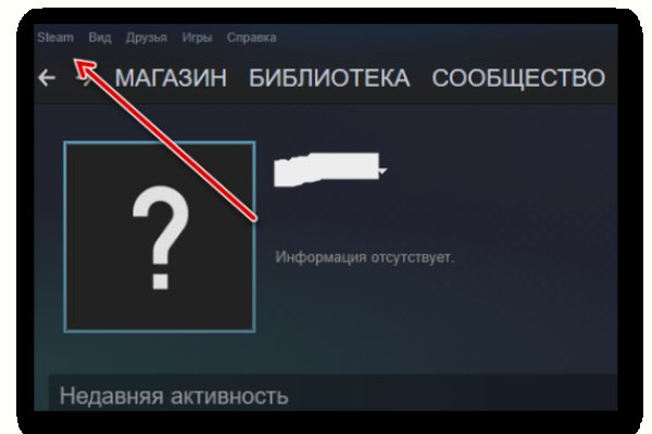 Кракен мониторинг ссылок kraken torion