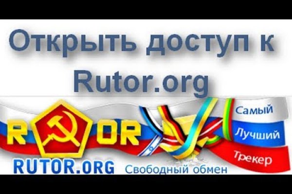 Ссылки на кракена и на мегу