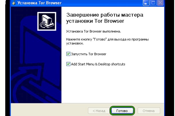 Kraken tor marketplace