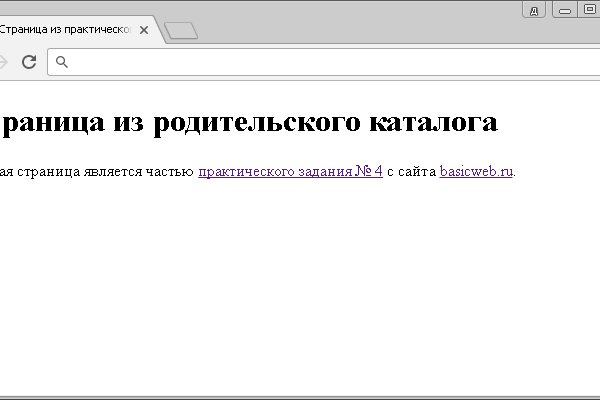 Кракен точка ат