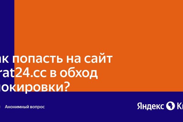 Какая ссылка на кракен