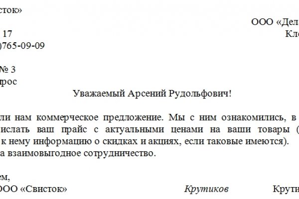 Картинка кракен маркетплейс