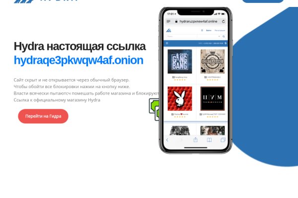 Кракен это современный супернет маркет