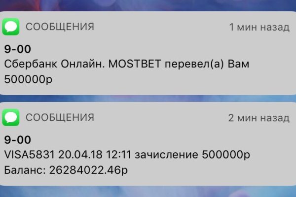Kraken что это за сайт