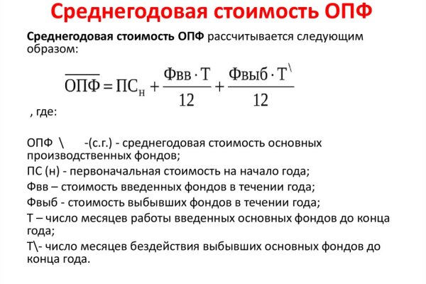 Кракен площадка vk2 top