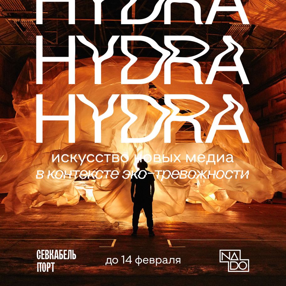 Кракен зеркало