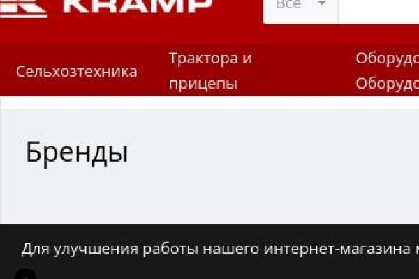 Kra45.at Вход на сайт главная страница