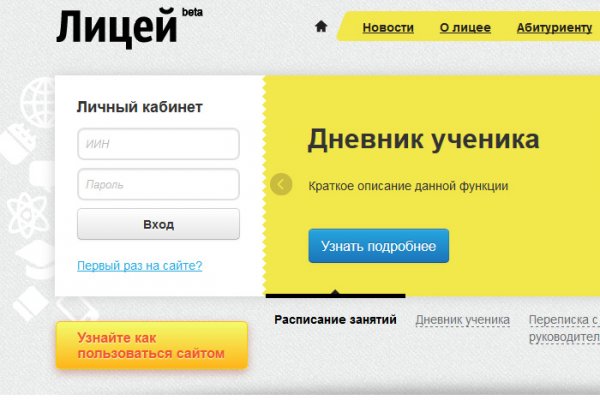 Ссылка на кракен тор kraken2 4aa337