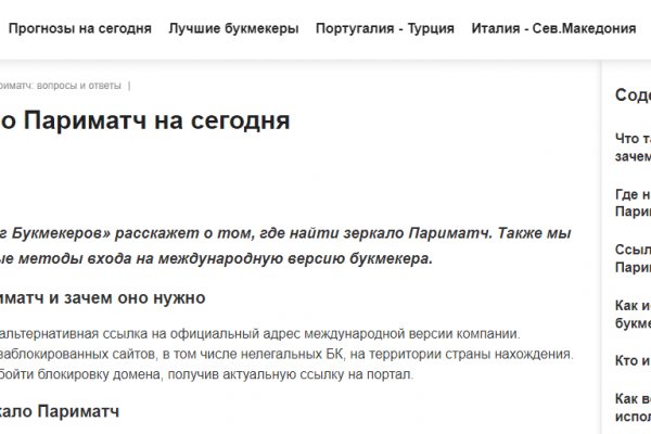 Kra39.cc Вход на сайт главная страница