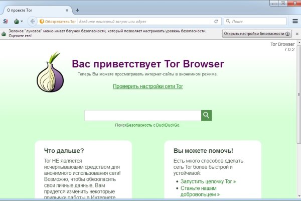Кракен рабочий сайт