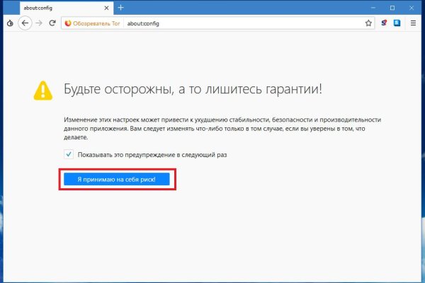 Kraken whitenet market зеркало