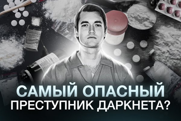Кракен маркетплейс kr2web in площадка