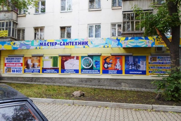 Кракен тор ссылка онион