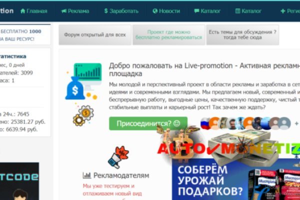 Кракен магазин ссылка