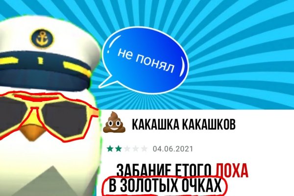 Kraken маркет whitenet только через tor скачать
