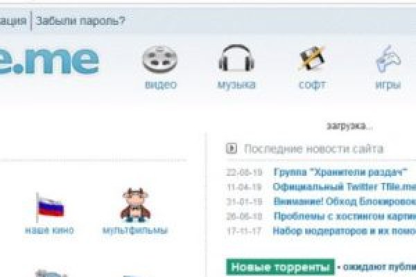 Как войти в кракен