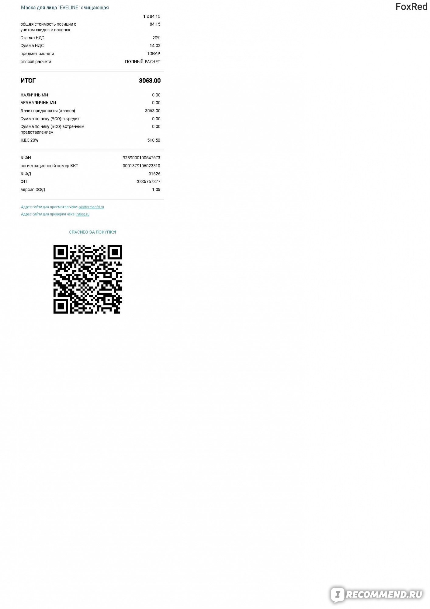 Кракен супернет 2krnmarket