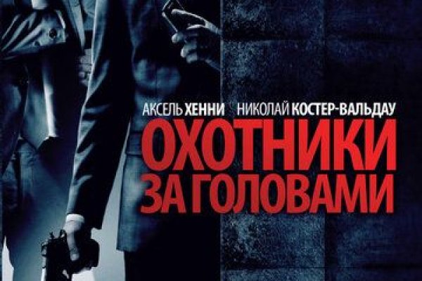 Кракен магазин зеркало