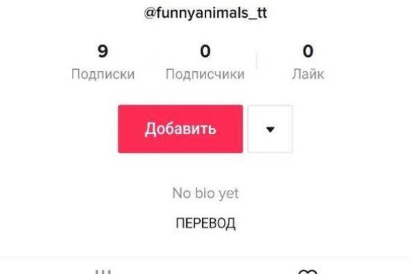Как найти настоящую кракен супернет ссылку
