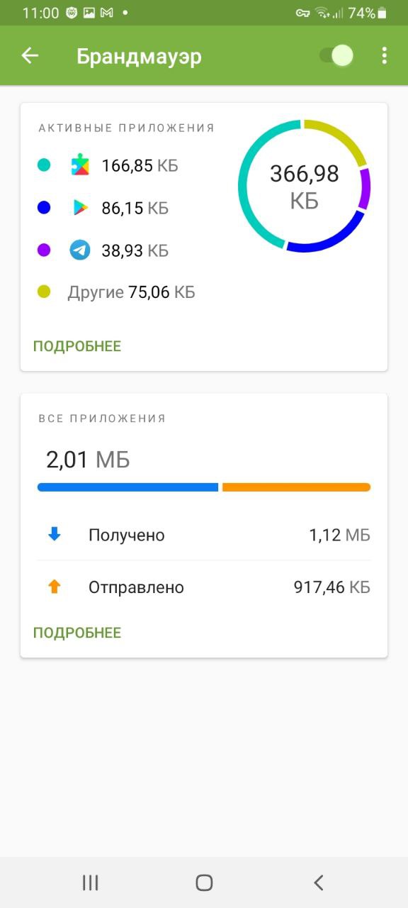 Как найти kraken