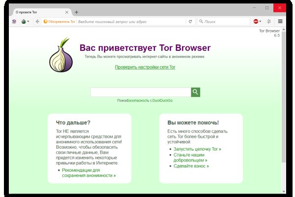 Как восстановить страницу на кракене